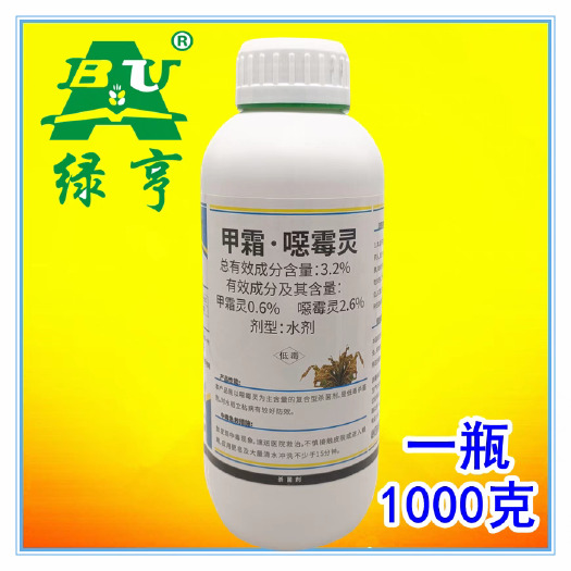 亨盈佳苗3.2%甲霜噁霉灵 恶霉灵水稻死苗烂根立枯病杀菌剂正