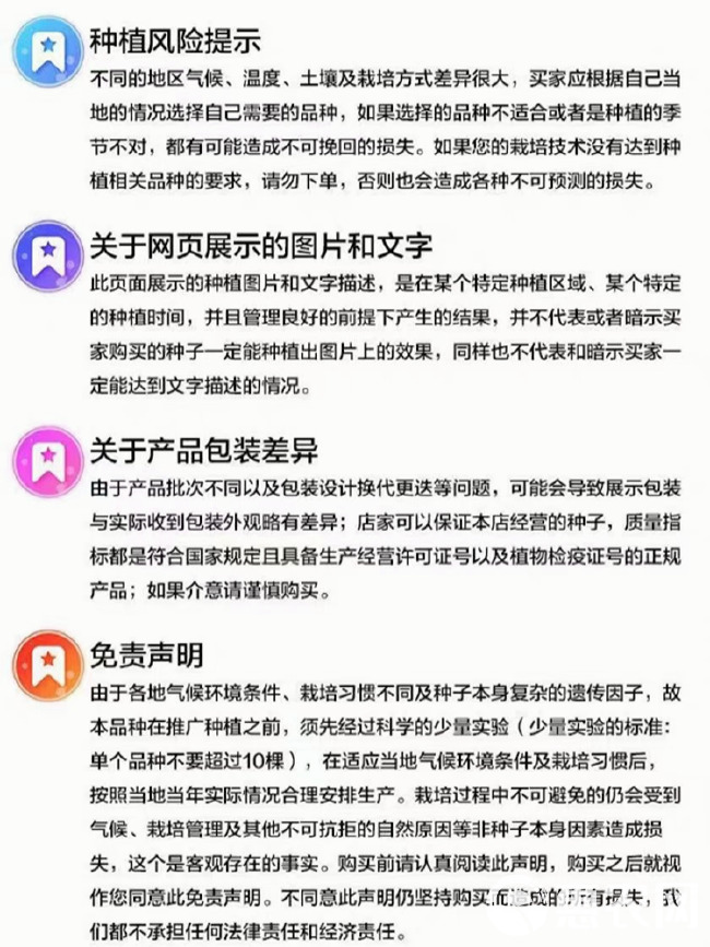 萝卜种籽子紫皮紫肉甜脆水果罗卜种孑农家阳台四季菜种子