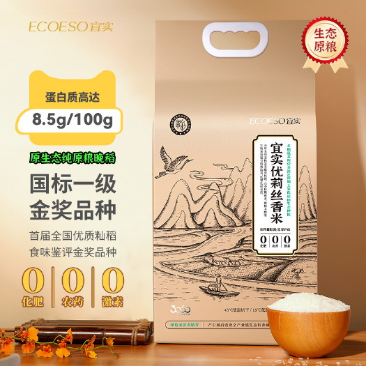 南昌香米