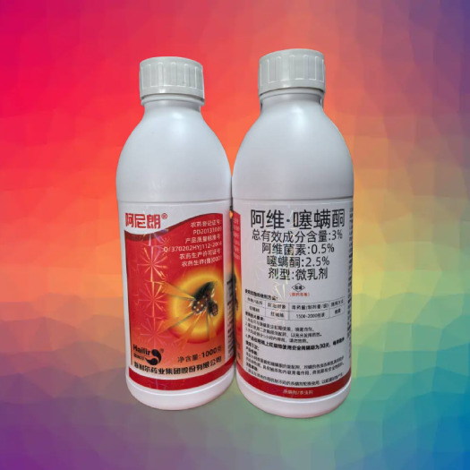 阿尼朗3%阿维·噻螨酮微乳剂柑橘树红蜘蛛螨虫正品农用杀螨剂杀