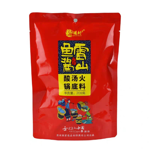 雷山县酸汤