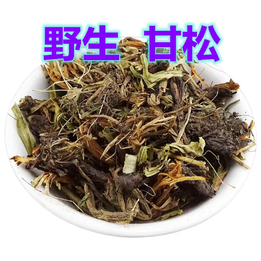 安国市新货，甘松 ，干净，规格齐全，包邮到家，！