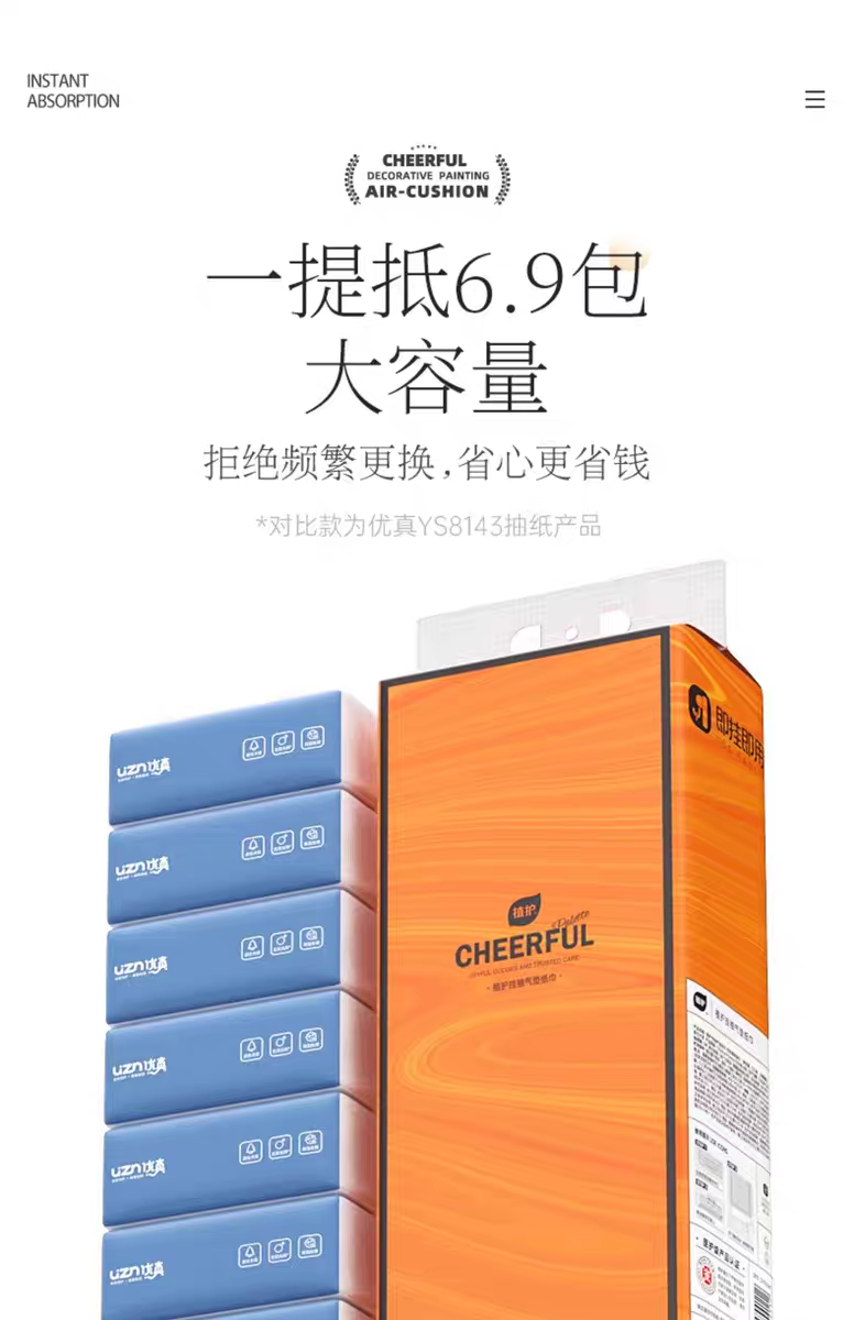 4提懸掛式抽紙整箱批餐巾紙家用實(shí)惠裝廁紙擦手紙抽衛(wèi)生紙巾