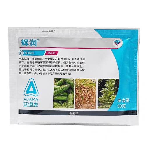 辽阳县安道麦辉润噻霉酮3%农药杀菌剂