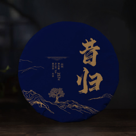 昆明【新店福利】茶叶云南普洱茶饼昔归生茶357g