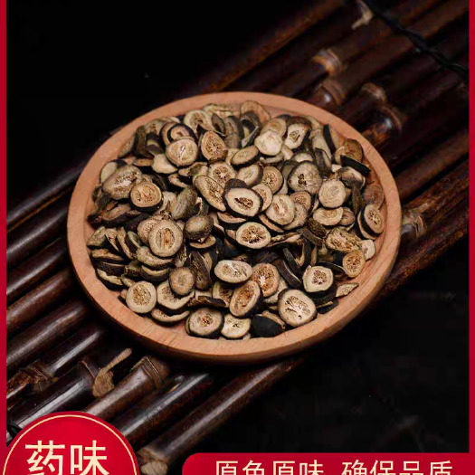枳实 正品！无硫新货，另有炒枳实！规格齐全！包邮到家