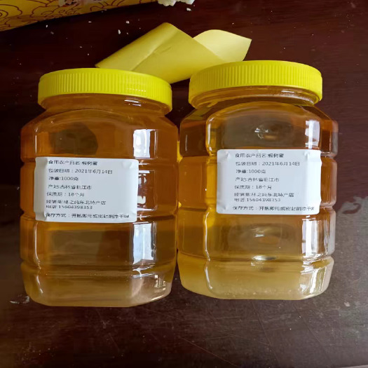 长春东北椴树蜜土蜂蜜野生蜂蜜