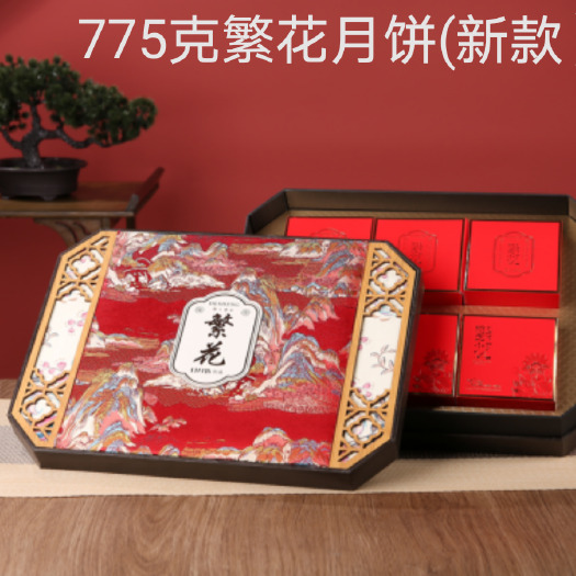 广州广式月饼广州徳生工厂直供批发775克繁花月饼(新款）