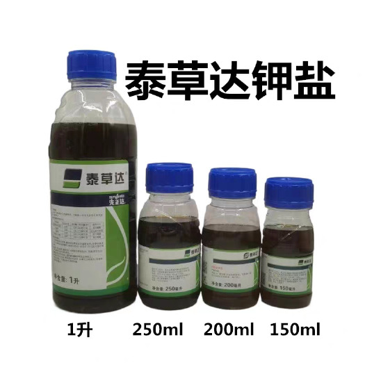 先正达泰草达草甘膦钾盐 油菜香蕉抛秧田杂草烂根剂草甘磷正品
