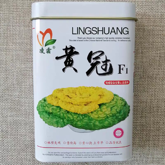 漯河黄心乌种子，黄心菜种子，黄冠乌塌菜种子，矮颗型，黄心快上市早