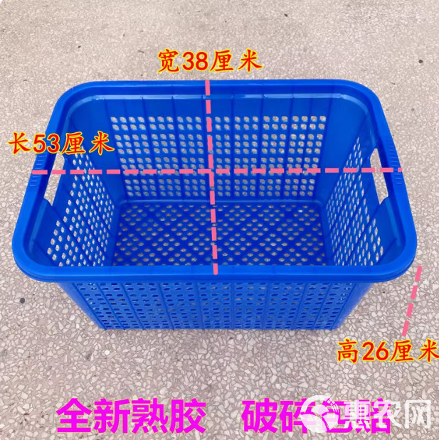 长方形塑料筐篮子大号加厚周转筐整理筐玩具杂物服装洗菜筐包邮