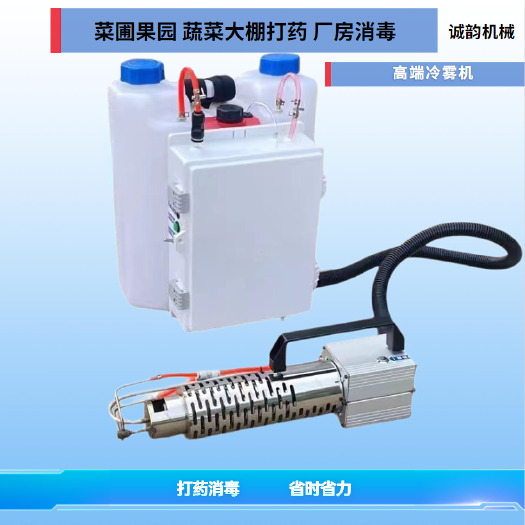 林业果园风雾烟雾机新品加汽油养殖消毒冷雾打药机背负式烟雾机