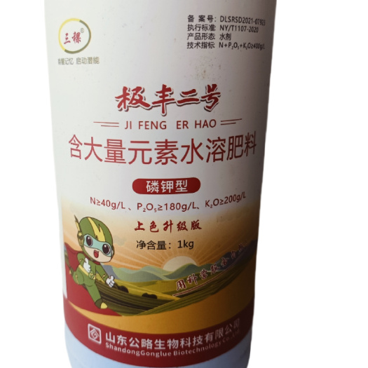 罗城县极丰二号大量元素水溶肥
