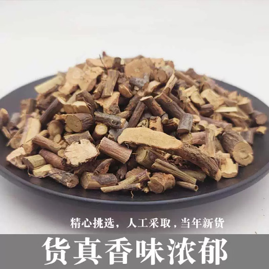 玉林贵州中药材透骨香满山香搜山虎九木香滇白珠透骨草新货500克包