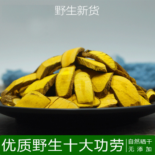 贵州纯十大功劳木中药材刺黄柏功劳木50
