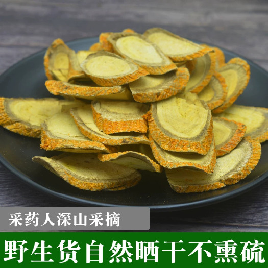 玉林贵州穿破石中药材川破石根部地棉根九层皮石柘根片新晒500