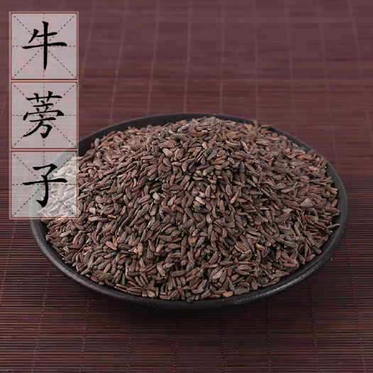 牛蒡子别名大力子 牛蒡籽供应 大力籽 牛蒡子