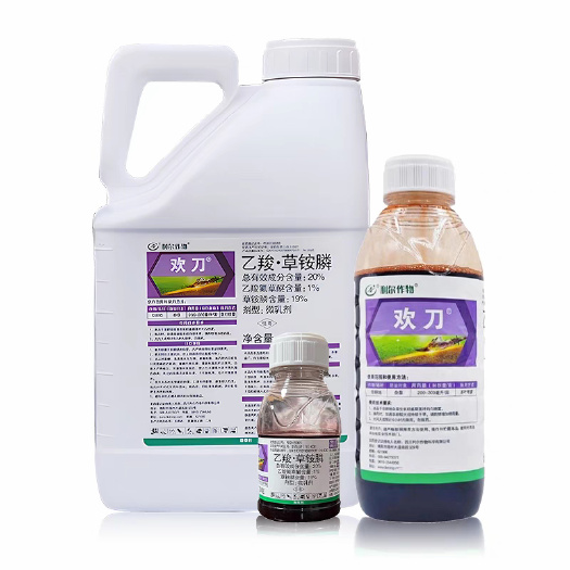 南宁欢刀草胺磷20%乙羧草铵磷草铵膦果园荒地小飞蓬正品农药除草剂