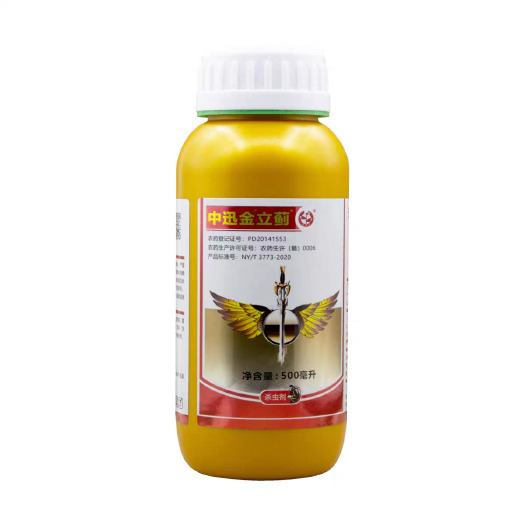 南宁中迅金立蓟3%甲氨基阿维菌素苯甲酸盐水稻稻纵卷叶螟农药马杀虫