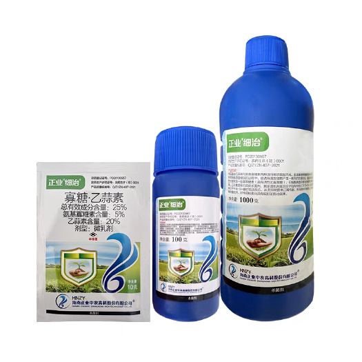 正业细治 25%乙蒜素氨基寡糖素微乳剂防治棉花枯萎病农药杀菌