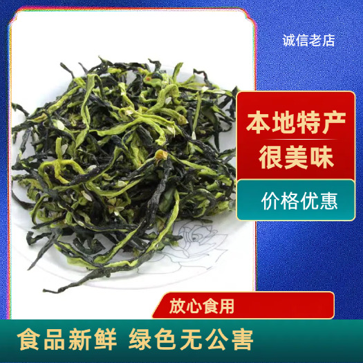 衡东县脱水黄瓜干