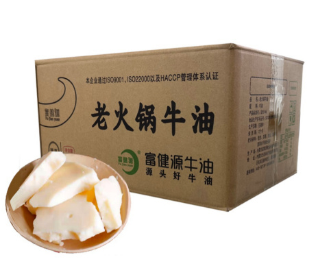 巴彦淖尔源头厂家高品质清真食用牛油20kg国际halal认证