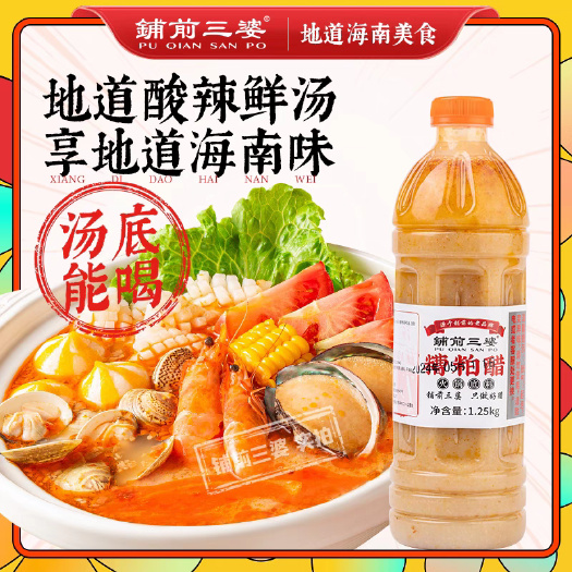 三亚海南糟粕醋火锅底料海南椰子椰青一件代发