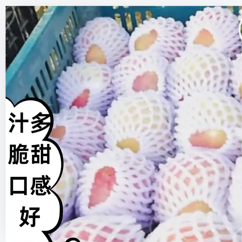 阿克苏冰糖心苹果新鲜水果儿童精选红富士丑苹果当季正箱