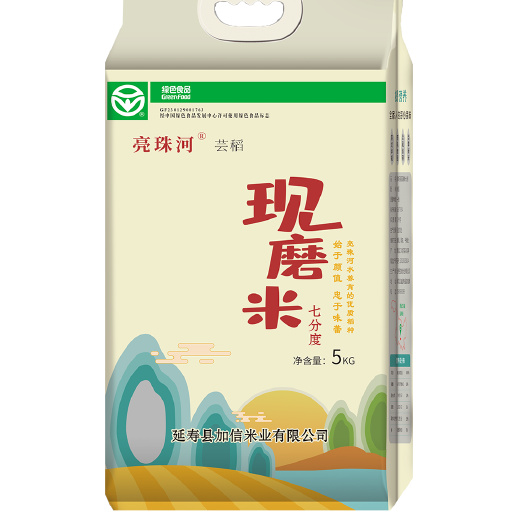 延寿县亮珠河 精选长粒香现磨米5kg