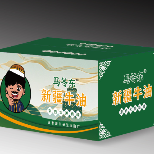 新疆纯牛油，一款再舌尖上跳舞的牛油