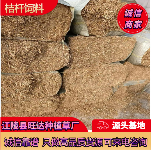 江陵县湖北江陵撕碎风选除尘小方袋稻草秸秆
