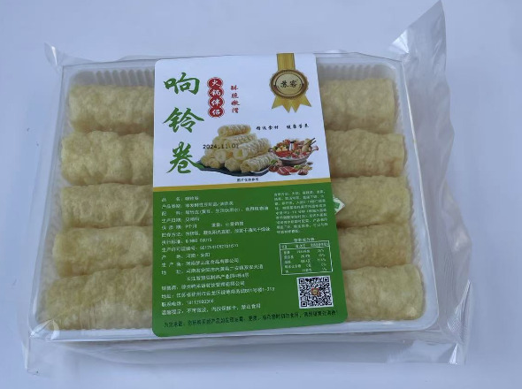 蘇客綠標(biāo)響鈴卷