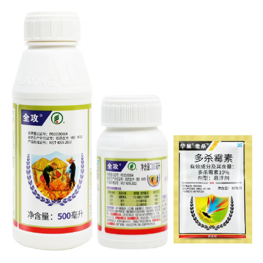 武汉华星全攻老杀10%多杀霉素茄子蓟马果树蓟马多杀毒素杀虫剂