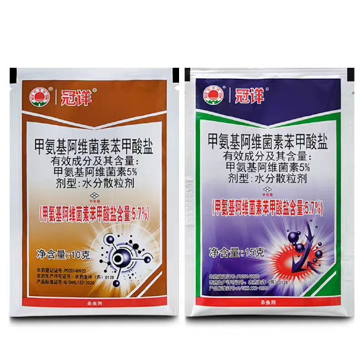 武汉红太阳冠详 5%甲维盐 水稻稻纵卷叶螟 石榴树桃蛀螟杀虫剂