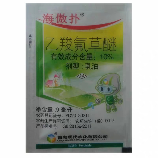 武汉海傲扑10%乙羧氟草醚青岛现代大豆阔叶杂草除草剂9毫升包邮