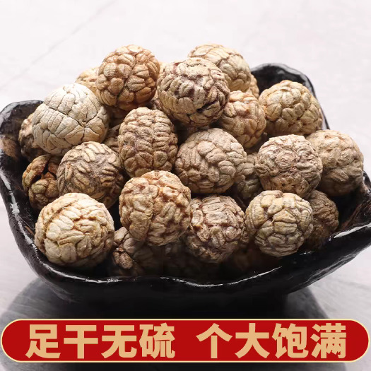 罗平县草蔻