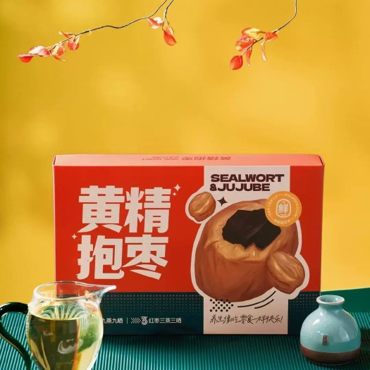 正品九蒸九晒黄精抱枣独立包装每盒375克方便携带