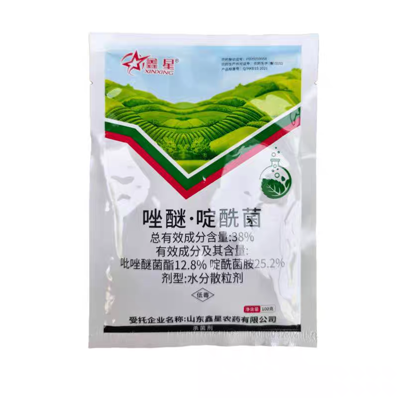 鑫星38%唑醚啶酰菌胺葡萄灰霉病杀菌剂抗性灰霉病农药啶酰菌胺