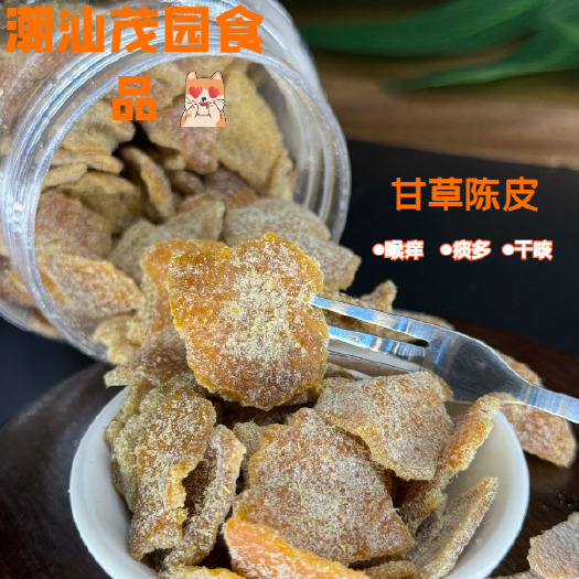 揭西县【精选】丁香陈皮 陈皮黑糖姜 潮汕特产 厂家批发 量大从优