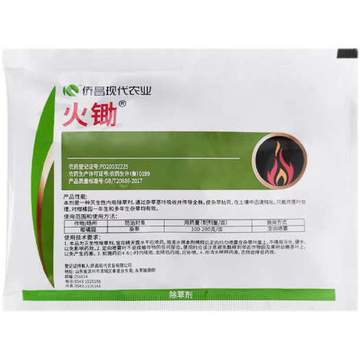 武汉侨昌火锄 74.7%草甘膦铵盐68草甘磷粉剂果园荒地杂草烂