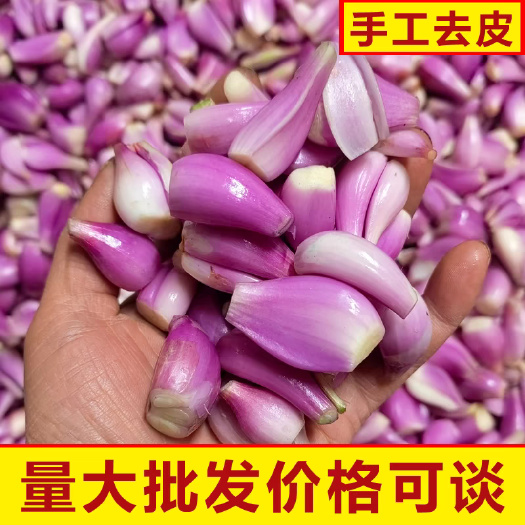 翁源县广东去皮红葱头新鲜剥皮红葱头真空包装纯手工剥皮