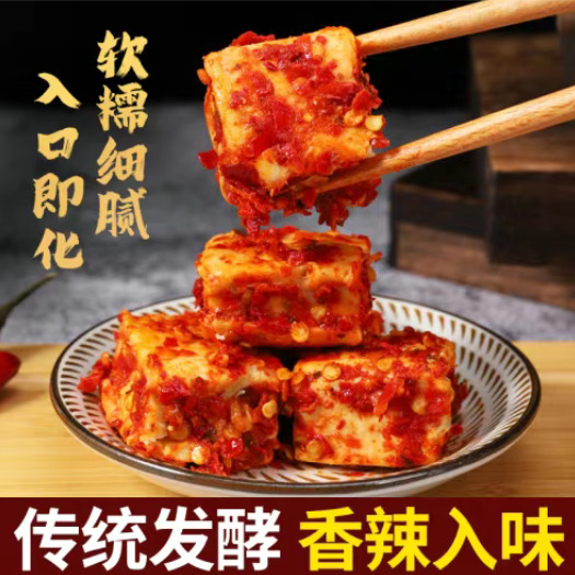 娄底湖南特产富溪老手工白溪豆腐乳霉豆腐瓶装220克香辣无油下饭菜