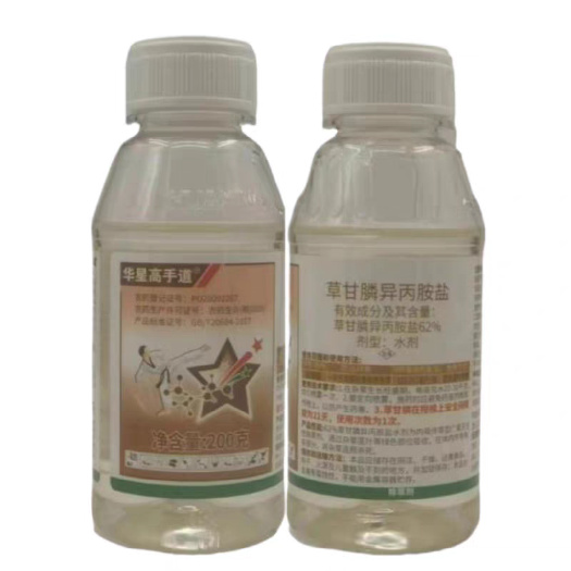 武汉草甘膦异丙胺盐  华星高手道62%草甘膦磷芦苇茅草果园灭生杂