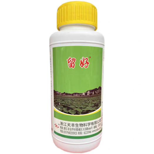 武汉留好天丰10%异异丙扑草净莲田浮萍青苔水绵除草剂400克包邮