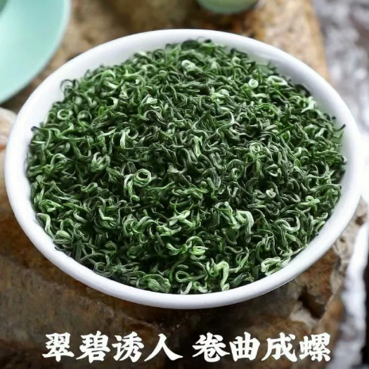 东莞市贵州深山农家生态绿茶