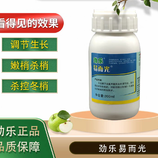 东莞市易而光6%乙氧氟草醚荔枝专用控梢药杀梢素杀冬梢剂正品农药农用