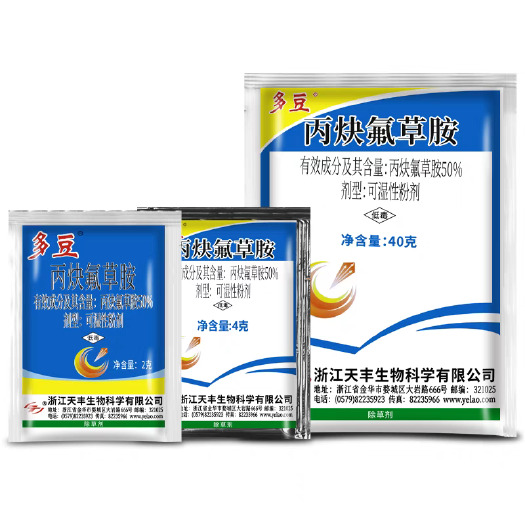 武汉多豆50%丙炔氟草胺花生田棉花地芽前土壤封闭锄杂草除草剂农药
