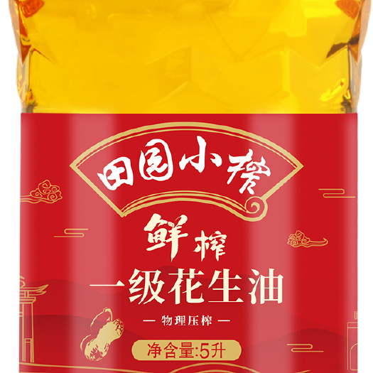 重庆市田园小榨一级花生油5升一瓶包邮到家
