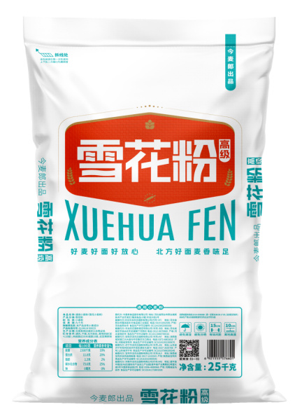 哈尔滨面粉 高筋 低筋 50斤 10斤 20斤 都有欢迎来聊