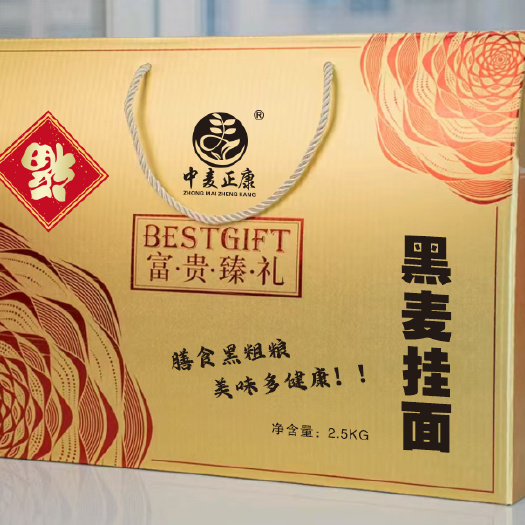 宁津县山东宁津优质挂面  面条细韧劲道 口感佳 家庭美食选购好帮手